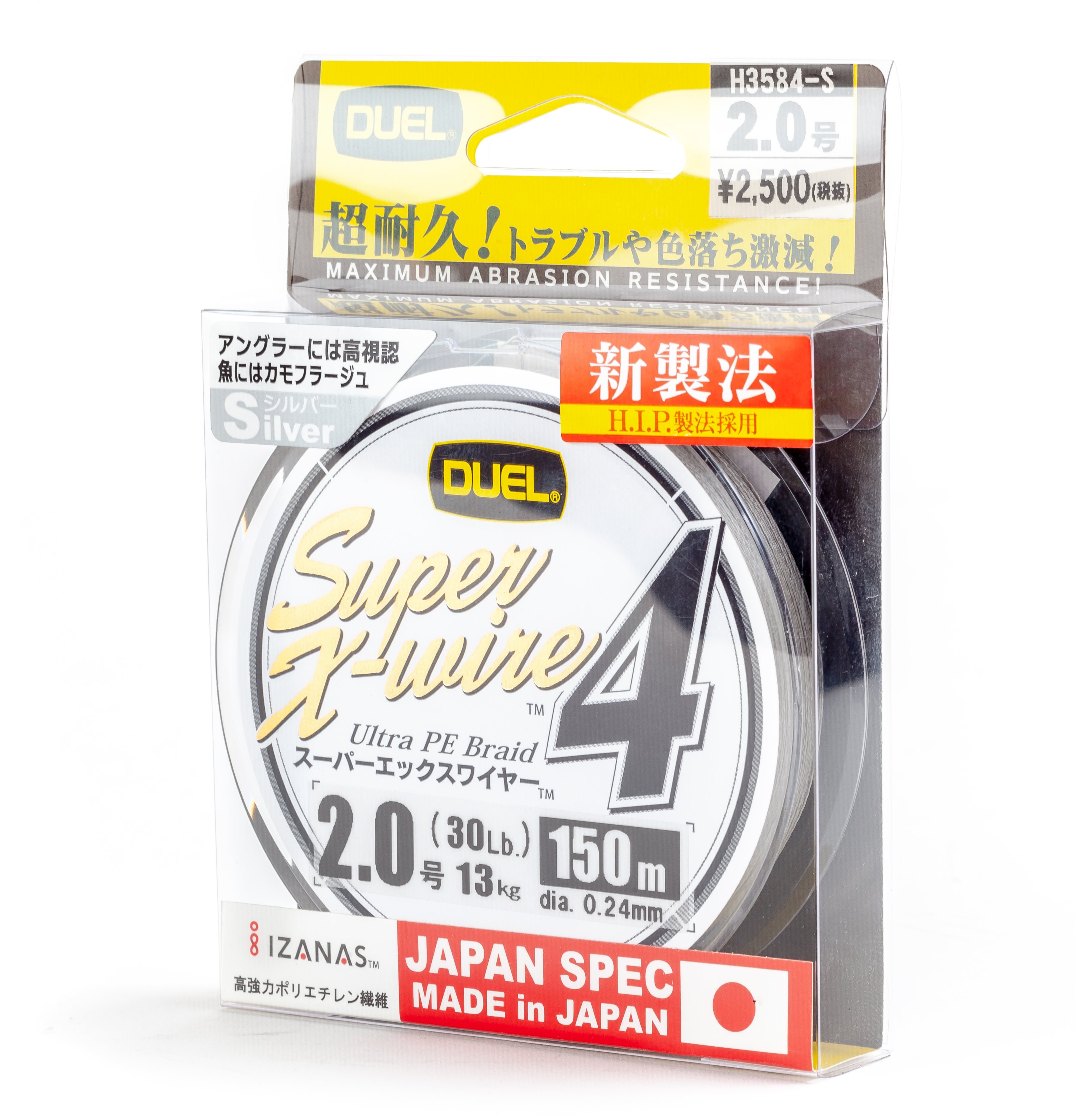 DUEL SUPER X-WIRE LINE 4 150 M