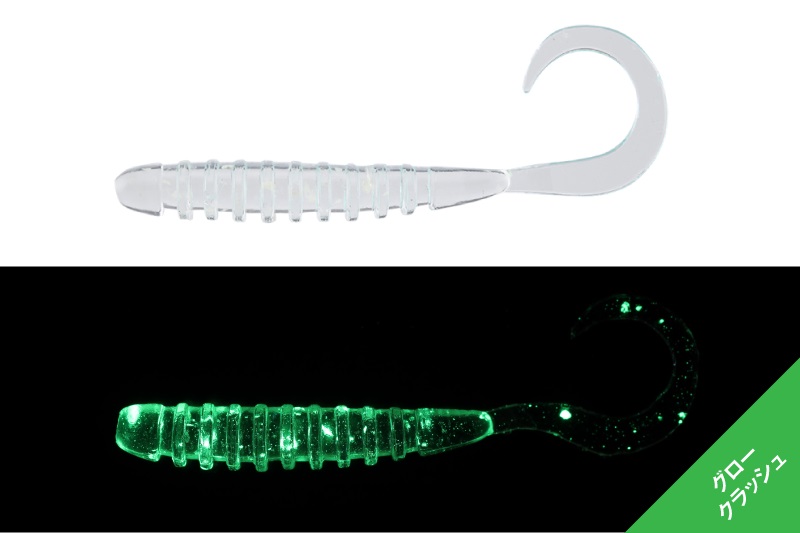 JACKALL TIDE CURLY SOFT BAIT 5 CM 8 PCS
