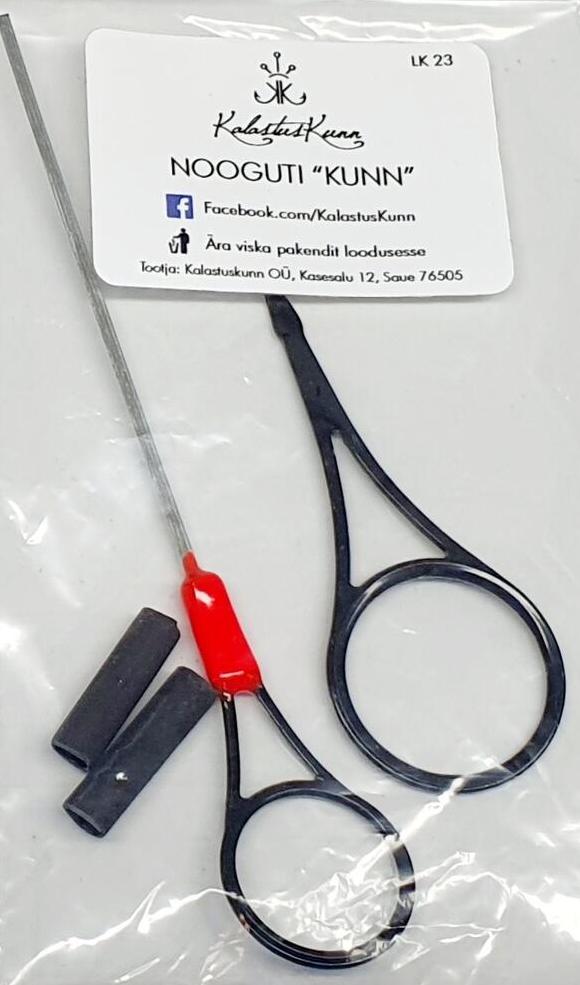KALASTUSKUNN STRIKE INDICATOR SET