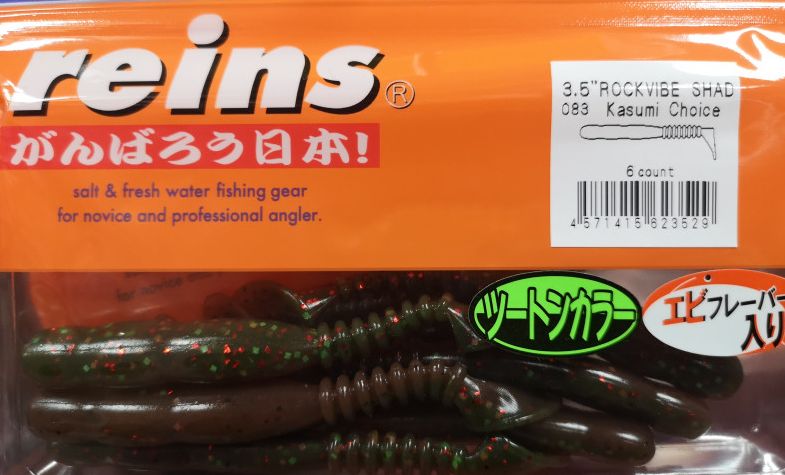 Kasumi Choice
