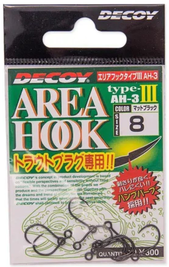 DECOY AH-3 AREA HOOK TYPE III HOOKS