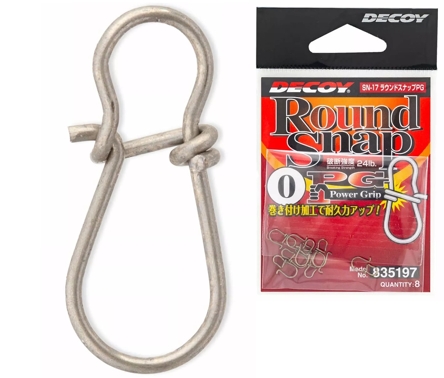 DECOY SN-17 ROUND SNAP PG
